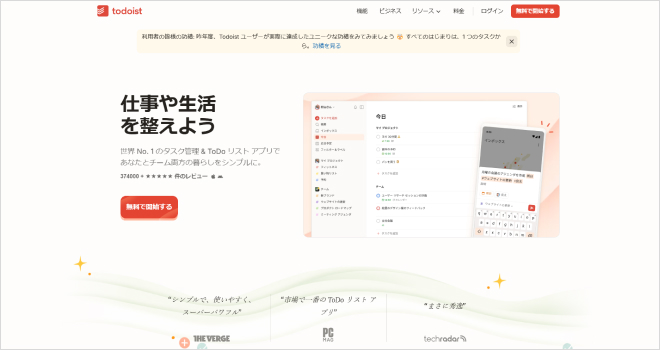 Todoist